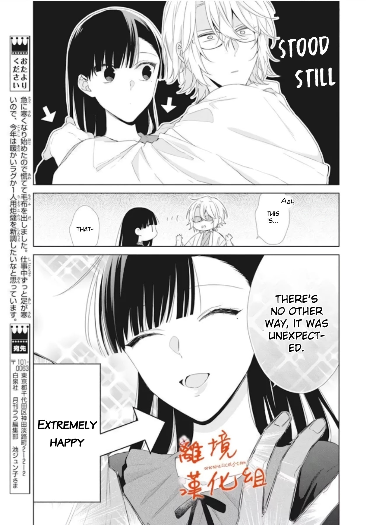 Suenaga Yoroshiku Onegaishimasu Chapter 10 page 28 - Chapter 10