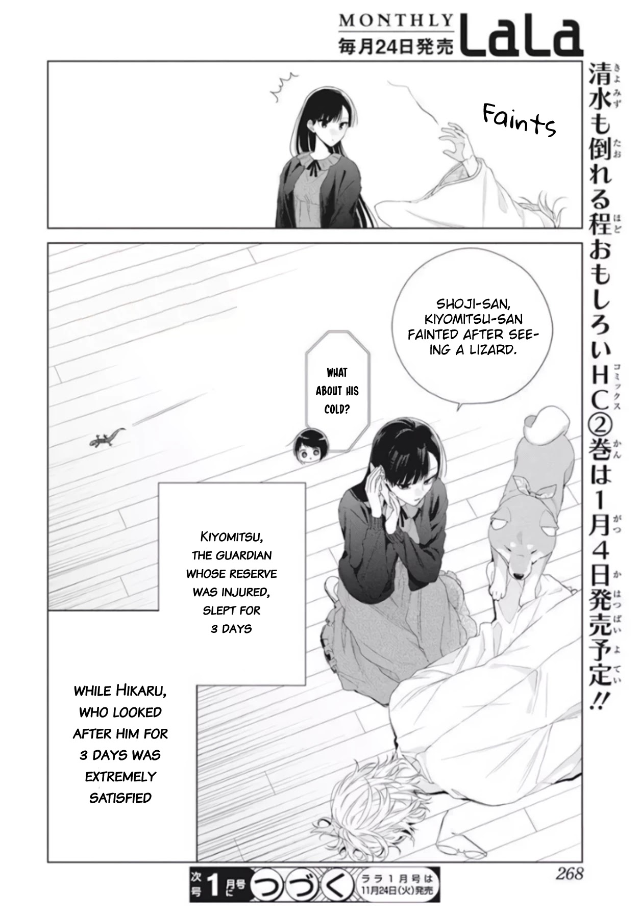 Suenaga Yoroshiku Onegaishimasu Chapter 10 page 29 - Chapter 10