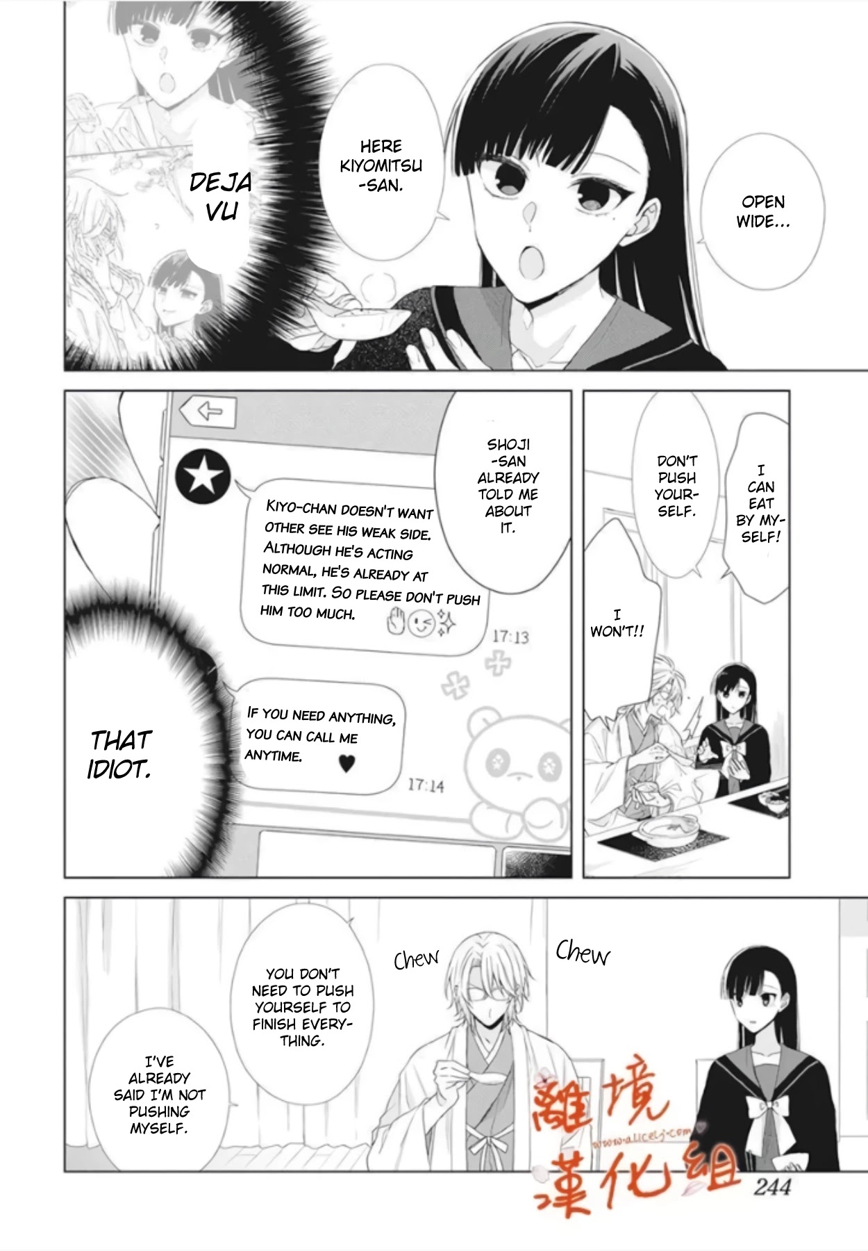 Suenaga Yoroshiku Onegaishimasu Chapter 10 page 7 - Chapter 10