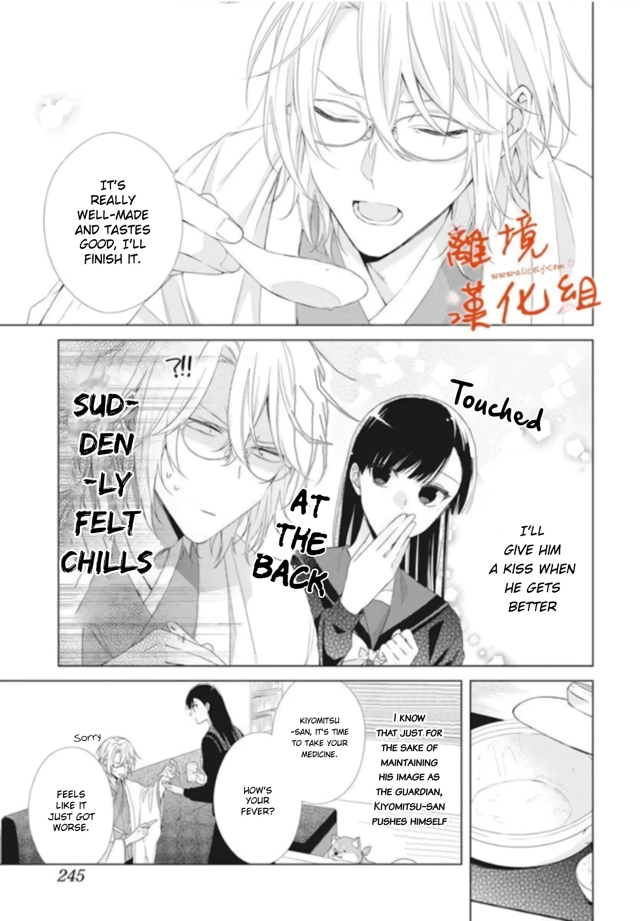 Suenaga Yoroshiku Onegaishimasu Chapter 10 page 8 - Chapter 10