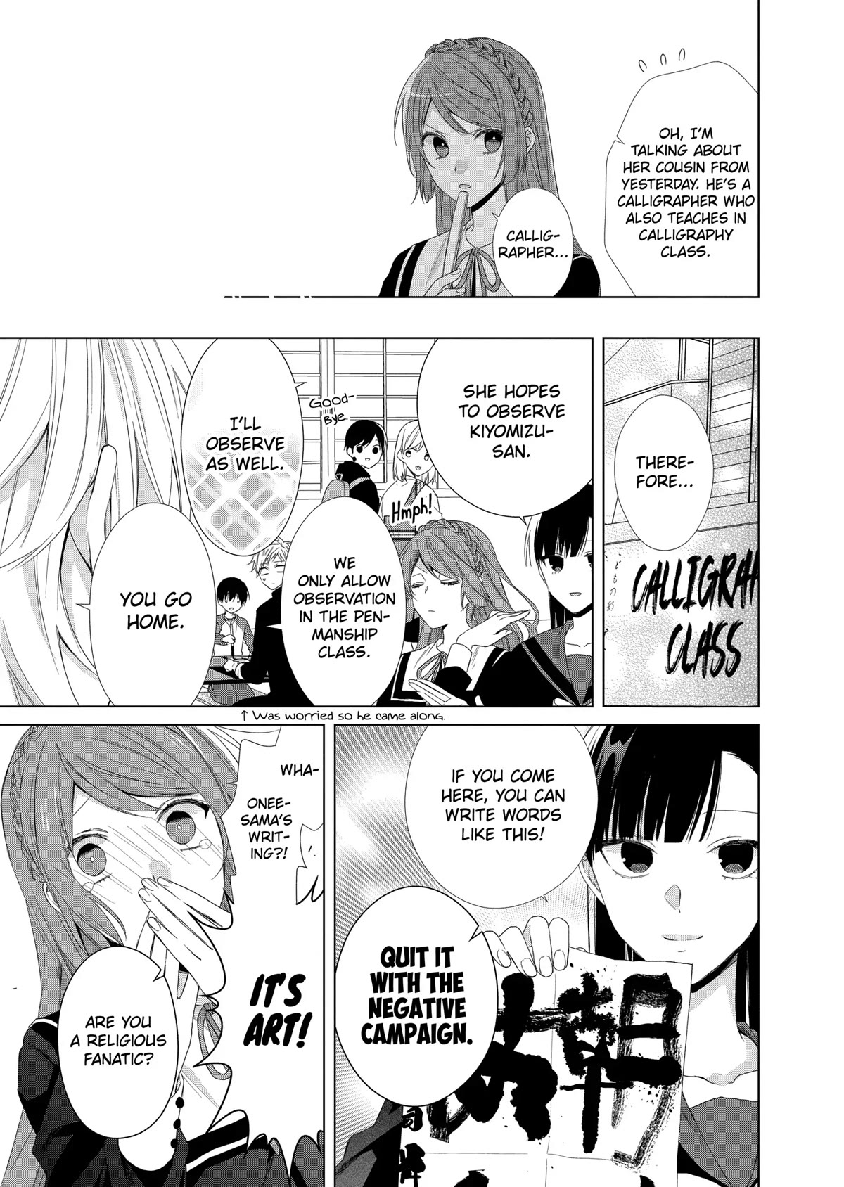 Suenaga Yoroshiku Onegaishimasu Chapter 11 page 17 - Chapter 11
