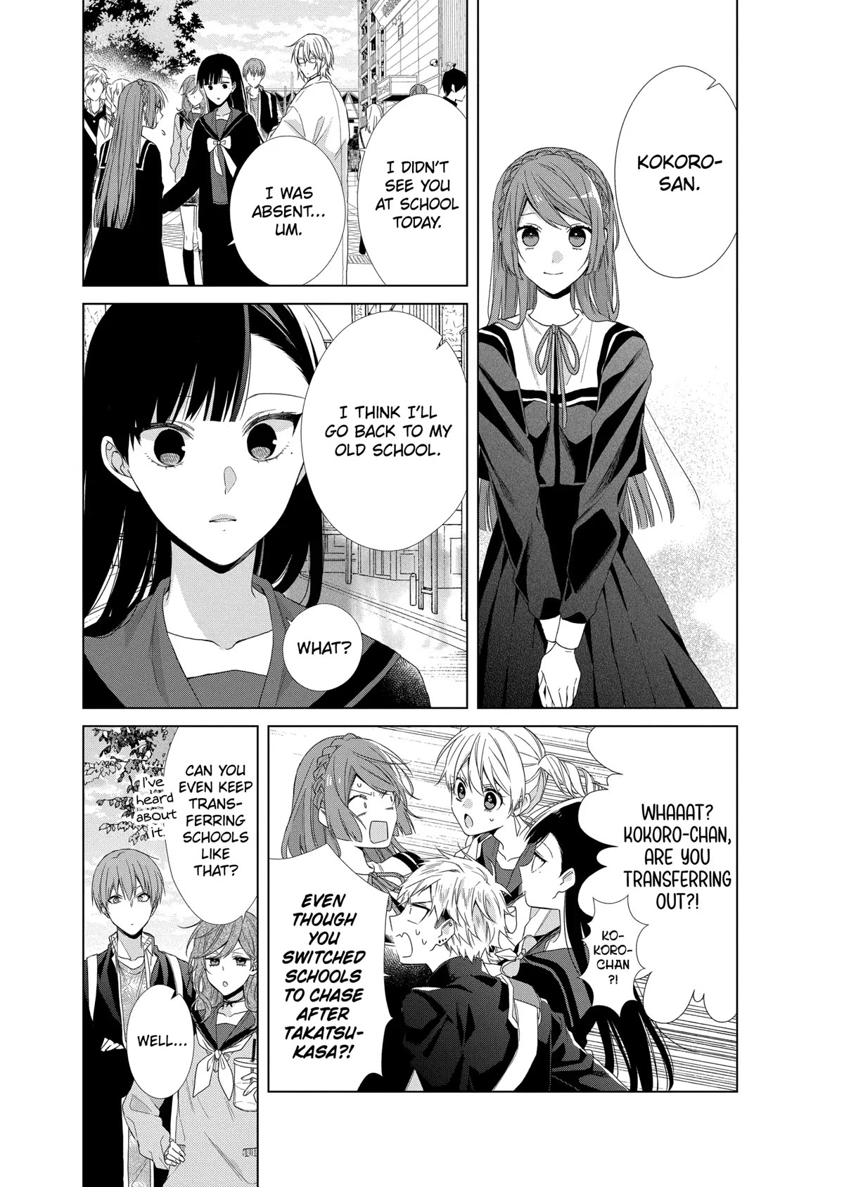 Suenaga Yoroshiku Onegaishimasu Chapter 11 page 26 - Chapter 11