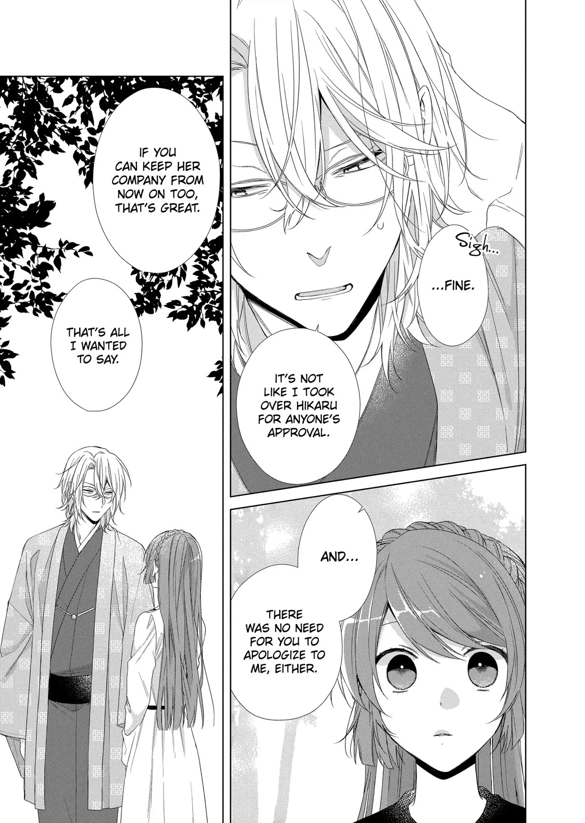 Suenaga Yoroshiku Onegaishimasu Chapter 12 page 11 - Chapter 12