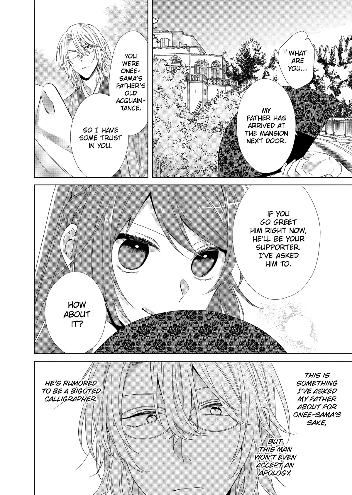 Suenaga Yoroshiku Onegaishimasu Chapter 12 page 14 - Chapter 12