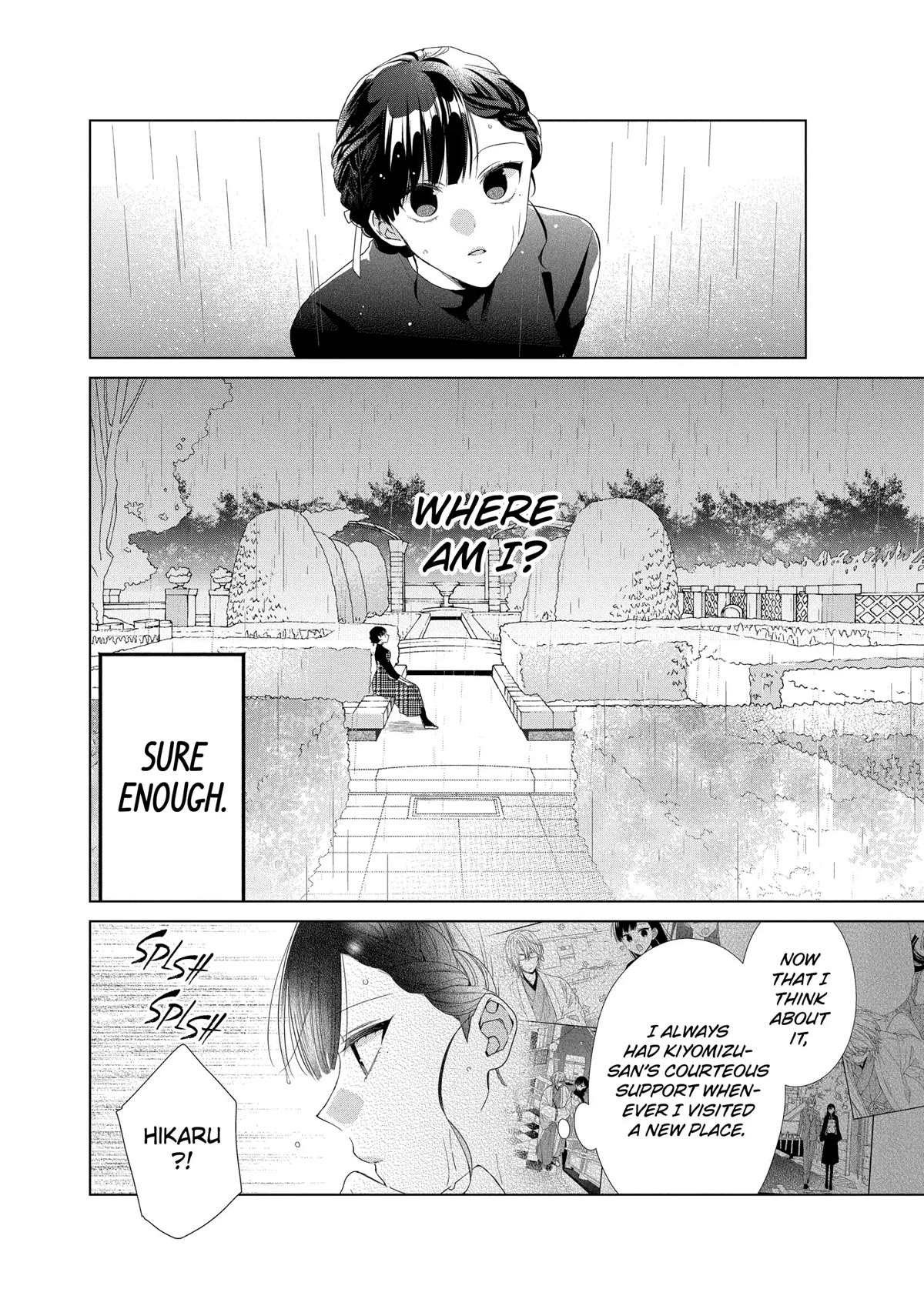 Suenaga Yoroshiku Onegaishimasu Chapter 12 page 20 - Chapter 12