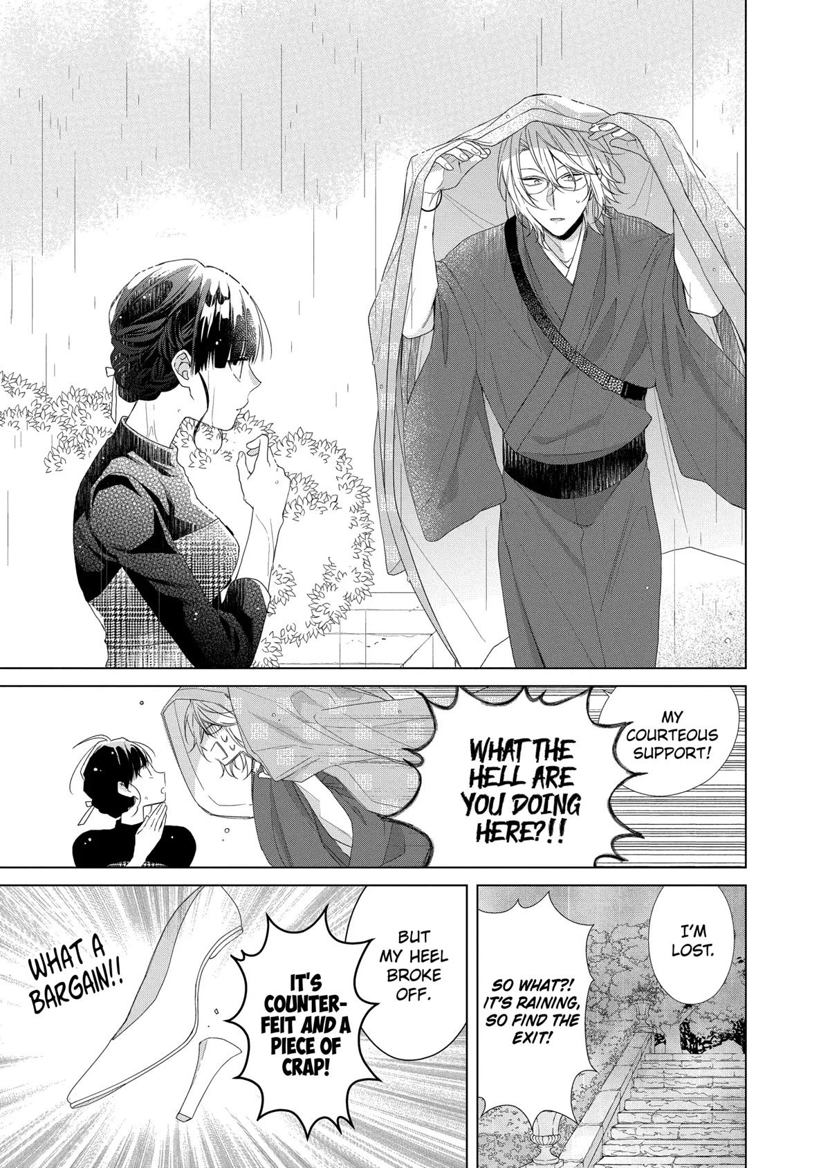 Suenaga Yoroshiku Onegaishimasu Chapter 12 page 21 - Chapter 12