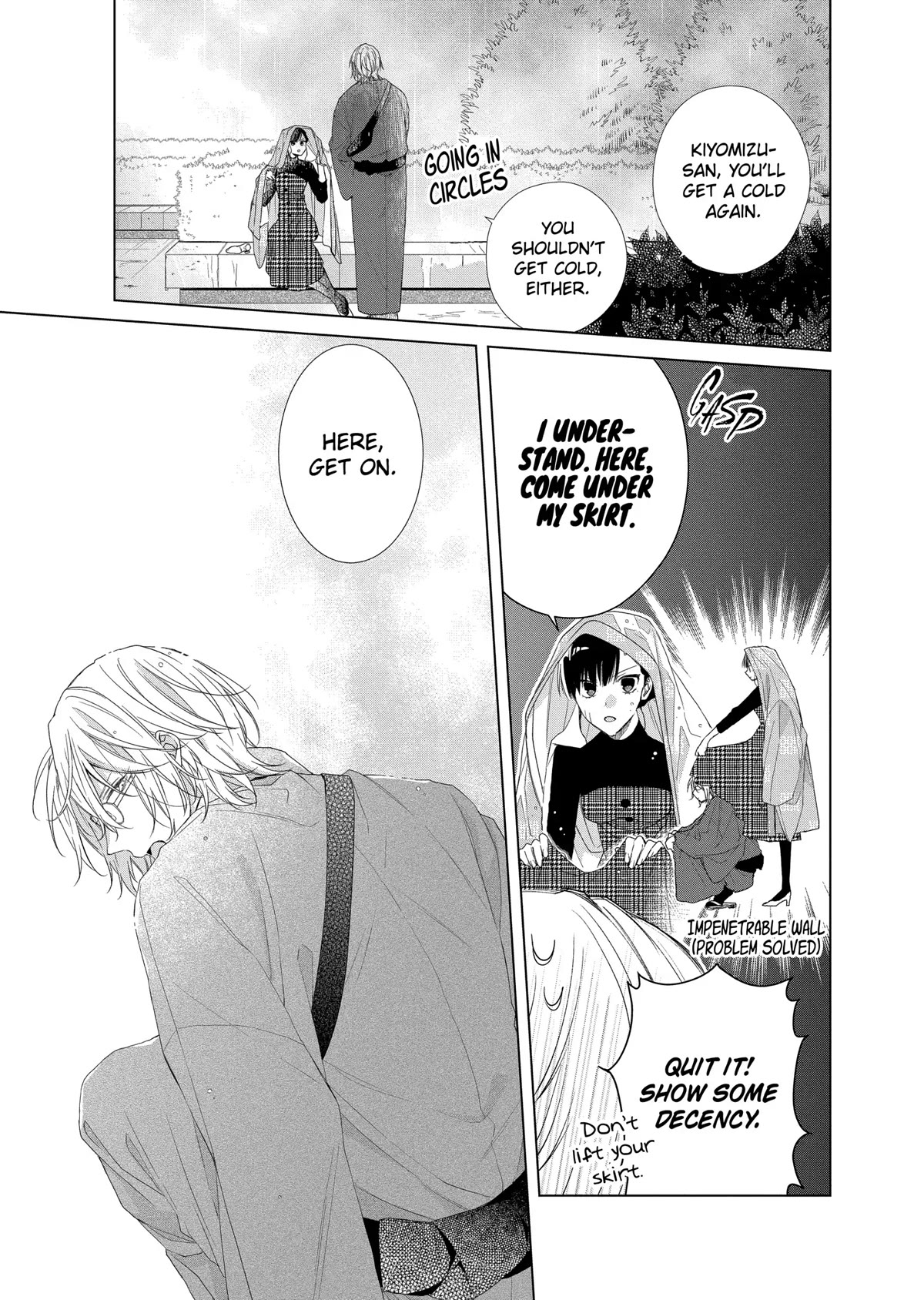 Suenaga Yoroshiku Onegaishimasu Chapter 12 page 23 - Chapter 12