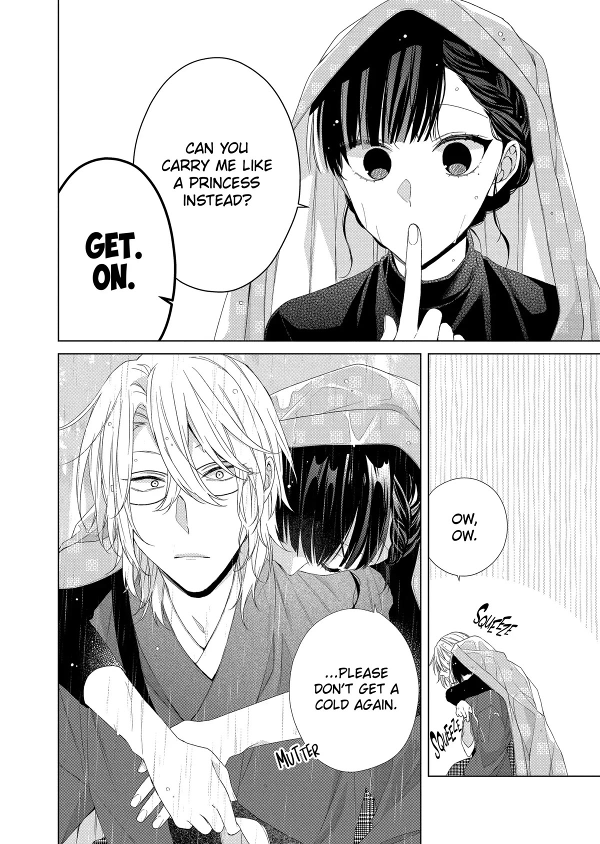 Suenaga Yoroshiku Onegaishimasu Chapter 12 page 24 - Chapter 12