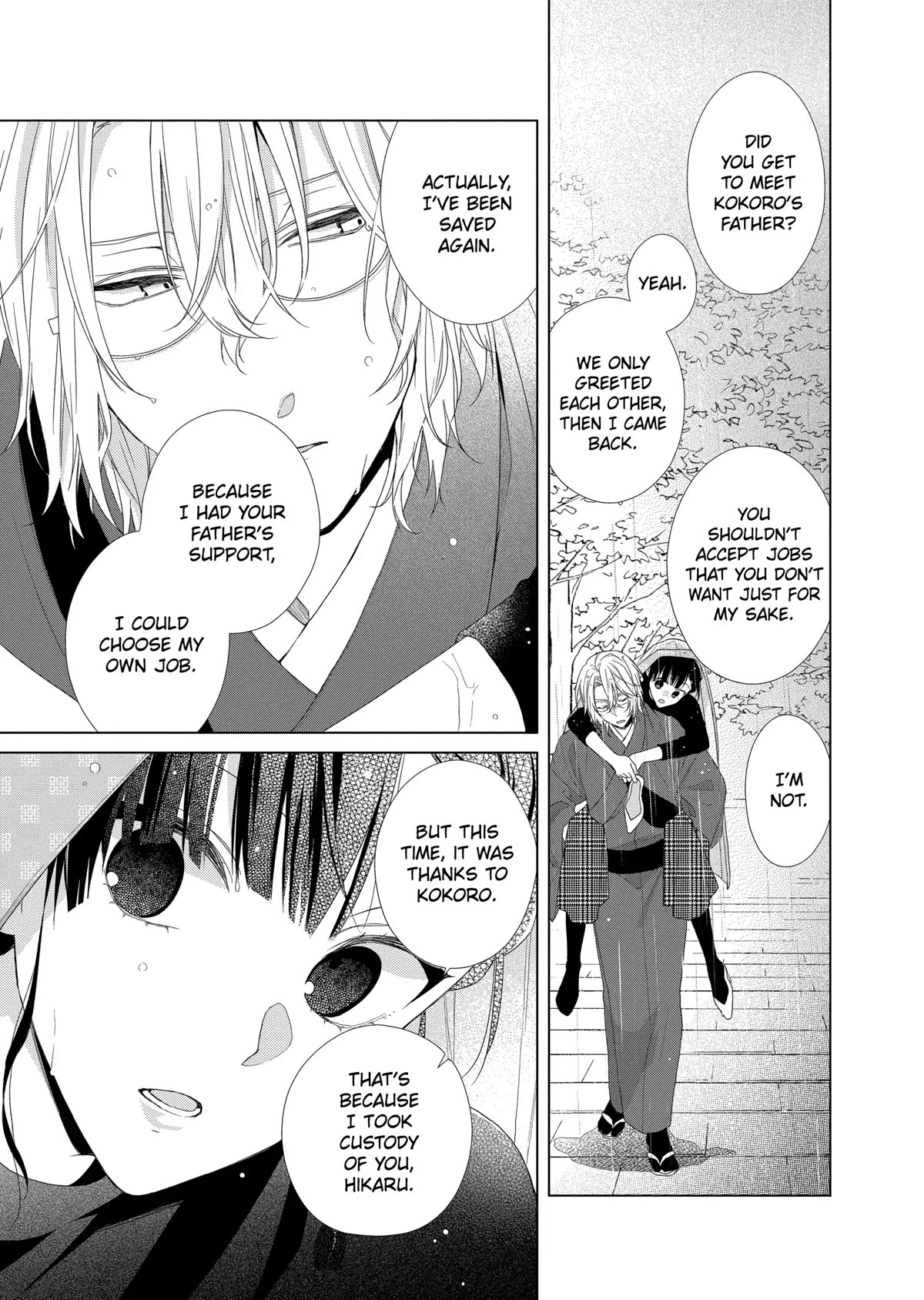 Suenaga Yoroshiku Onegaishimasu Chapter 12 page 25 - Chapter 12