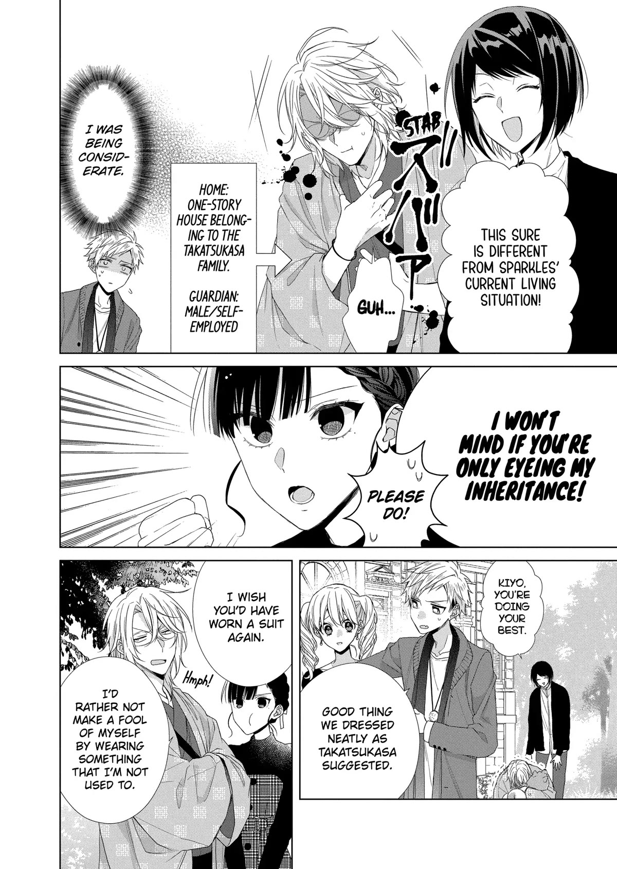 Suenaga Yoroshiku Onegaishimasu Chapter 12 page 6 - Chapter 12