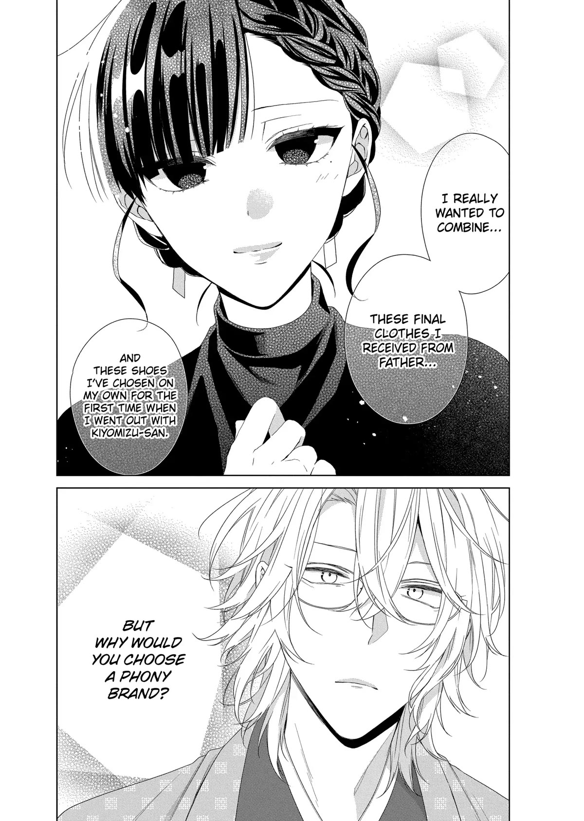 Suenaga Yoroshiku Onegaishimasu Chapter 12 page 8 - Chapter 12