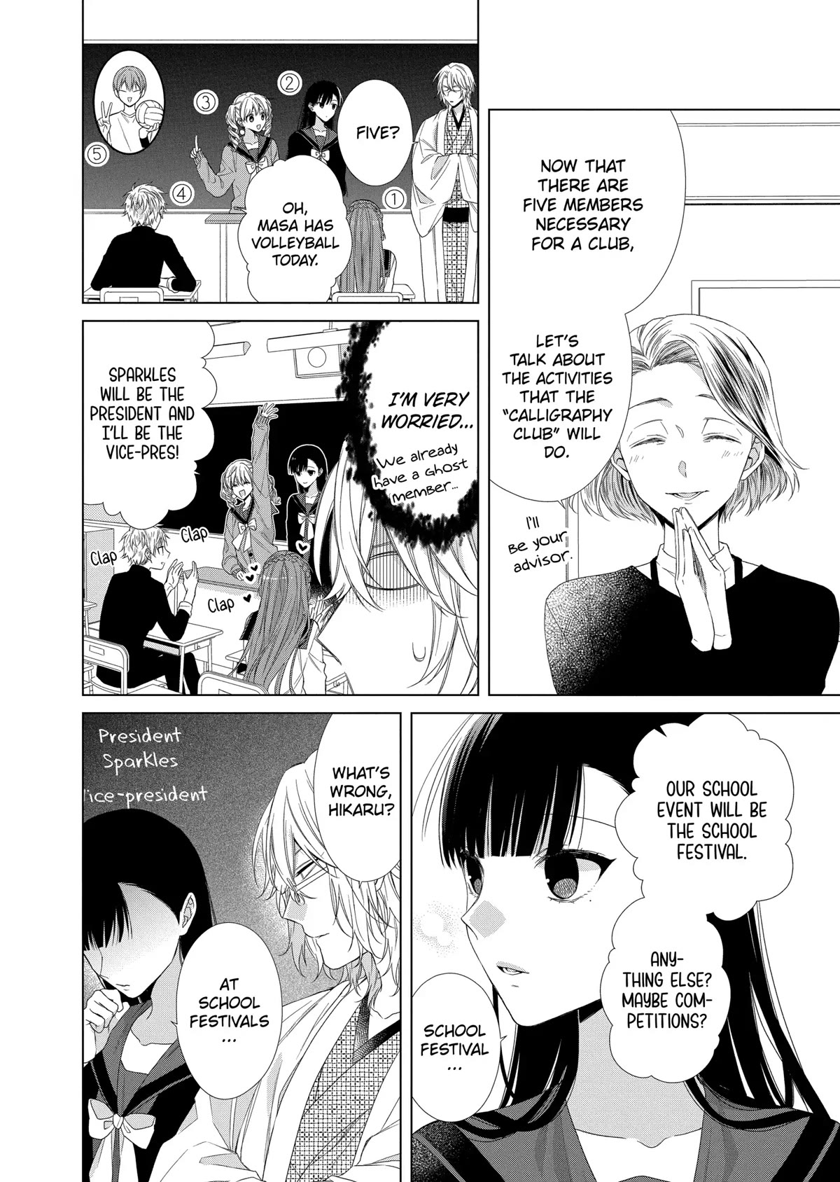 Suenaga Yoroshiku Onegaishimasu Chapter 13 page 12 - Chapter 13