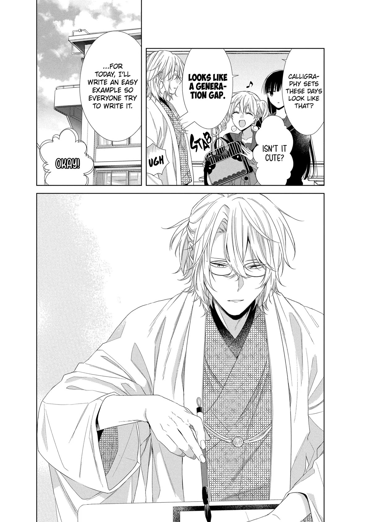 Suenaga Yoroshiku Onegaishimasu Chapter 13 page 18 - Chapter 13