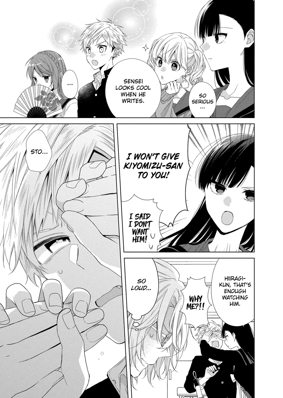 Suenaga Yoroshiku Onegaishimasu Chapter 13 page 19 - Chapter 13