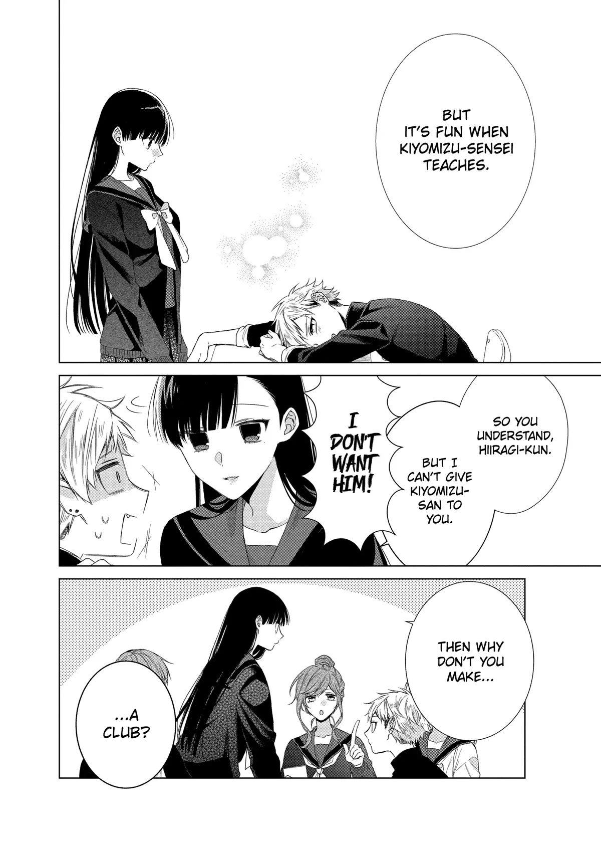 Suenaga Yoroshiku Onegaishimasu Chapter 13 page 4 - Chapter 13