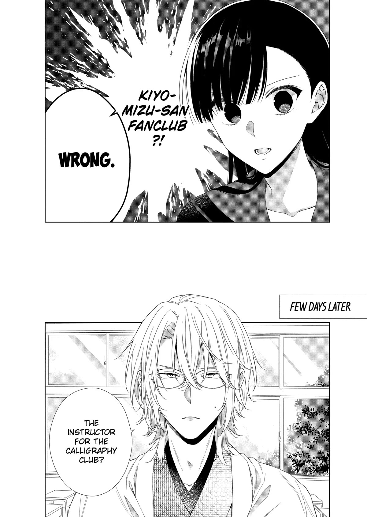 Suenaga Yoroshiku Onegaishimasu Chapter 13 page 5 - Chapter 13