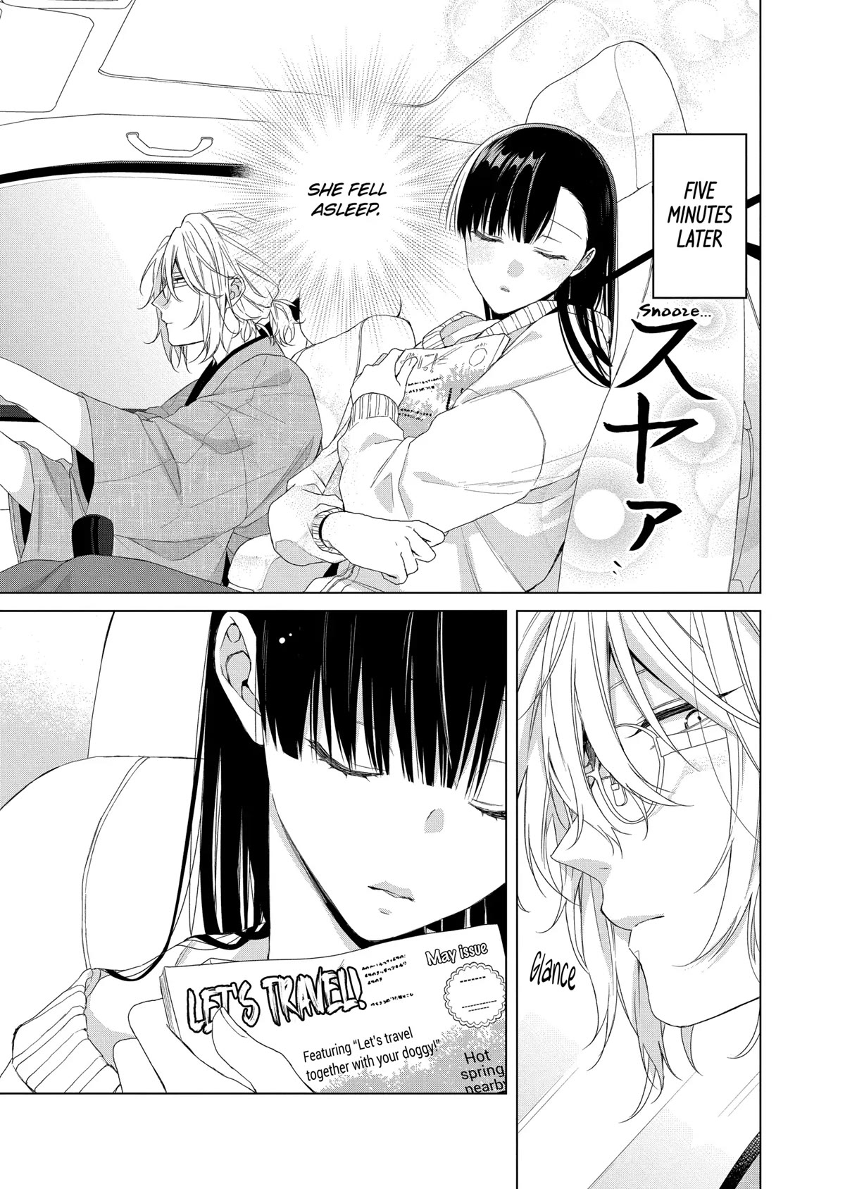 Suenaga Yoroshiku Onegaishimasu Chapter 15 page 12 - Chapter 15