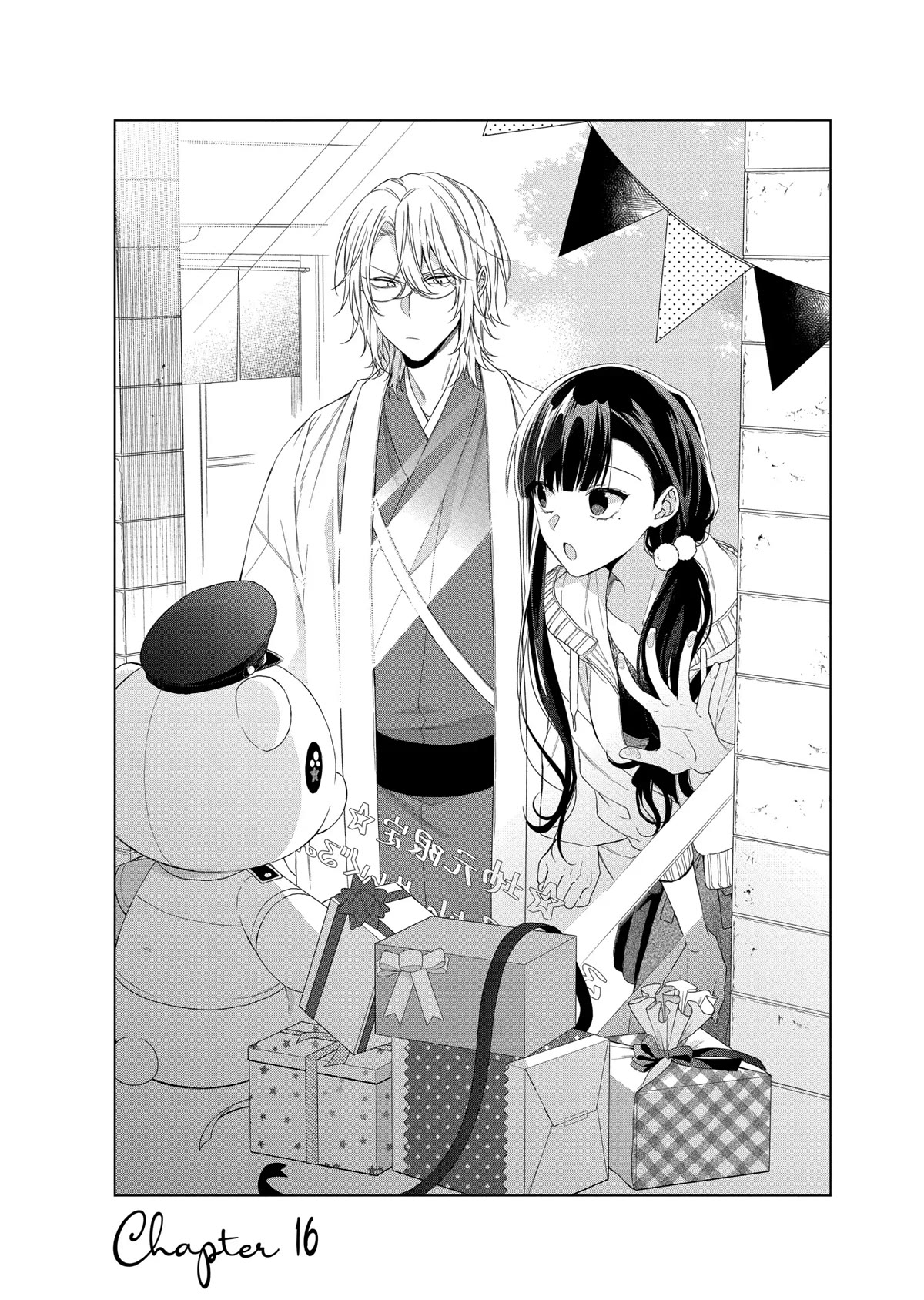 Suenaga Yoroshiku Onegaishimasu Chapter 16 page 1 - Chapter 16