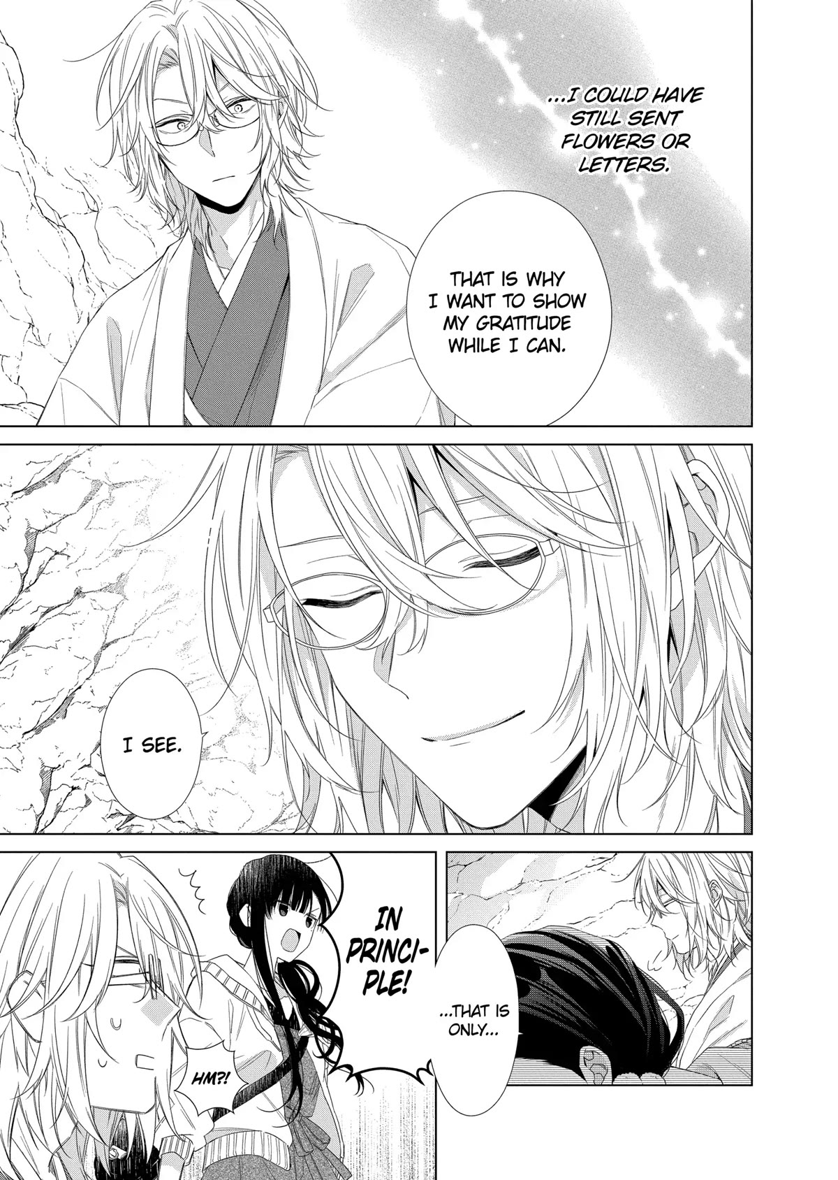 Suenaga Yoroshiku Onegaishimasu Chapter 16 page 13 - Chapter 16
