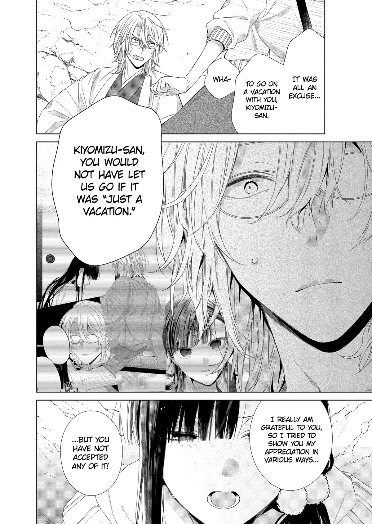 Suenaga Yoroshiku Onegaishimasu Chapter 16 page 14 - Chapter 16