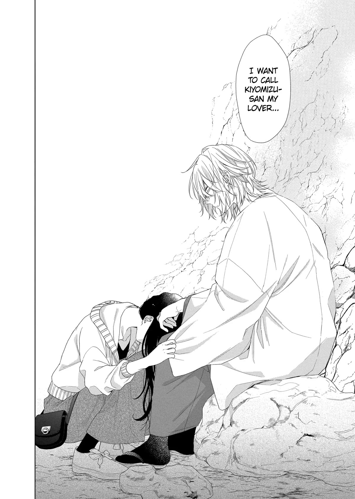 Suenaga Yoroshiku Onegaishimasu Chapter 16 page 16 - Chapter 16