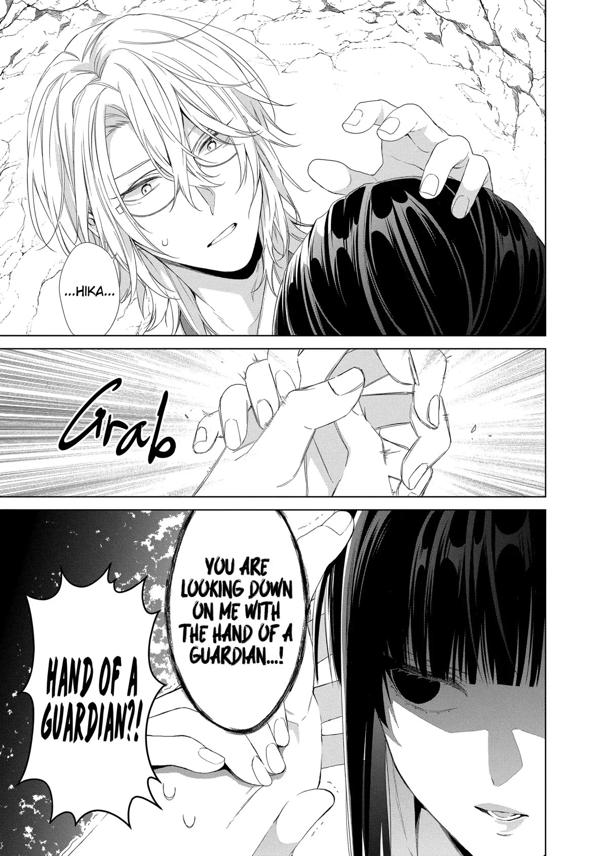 Suenaga Yoroshiku Onegaishimasu Chapter 16 page 17 - Chapter 16
