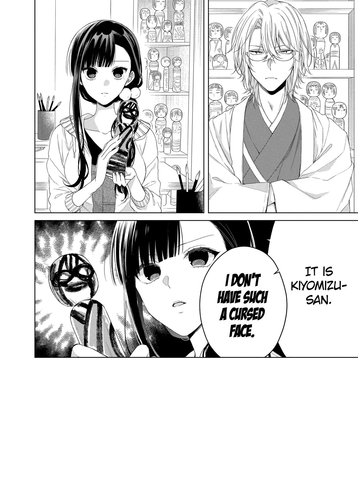 Suenaga Yoroshiku Onegaishimasu Chapter 16 page 2 - Chapter 16