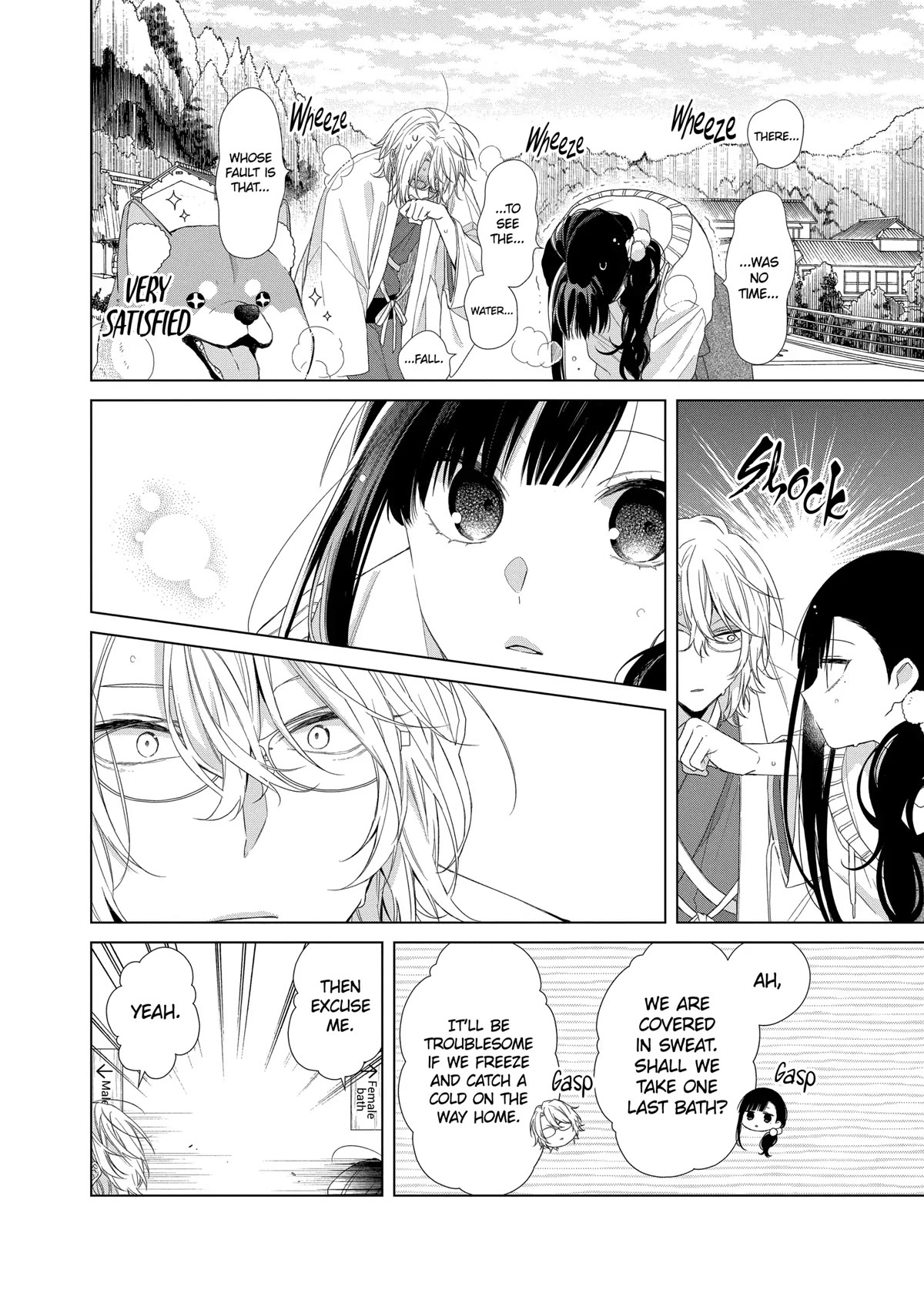 Suenaga Yoroshiku Onegaishimasu Chapter 16 page 22 - Chapter 16