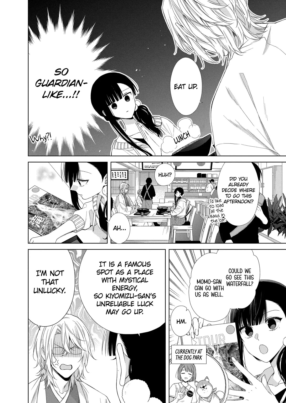 Suenaga Yoroshiku Onegaishimasu Chapter 16 page 8 - Chapter 16