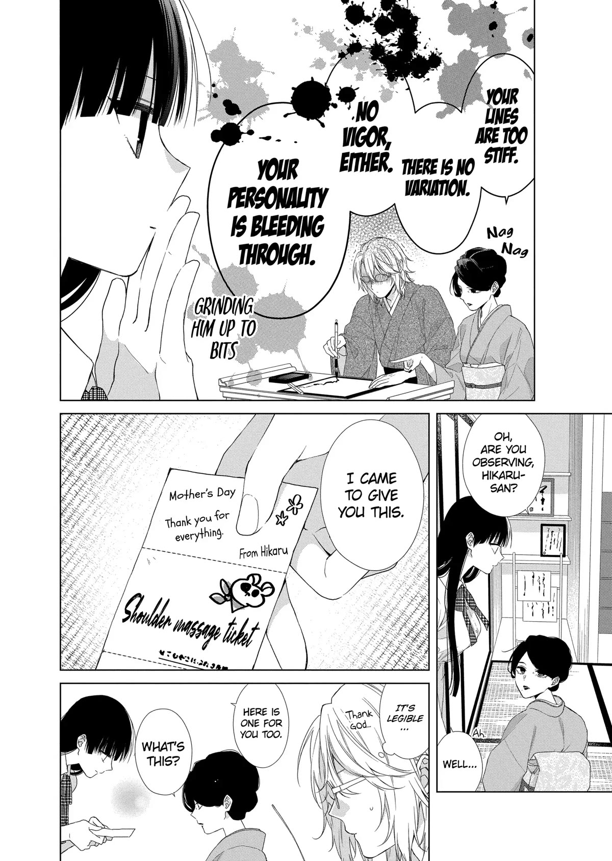 Suenaga Yoroshiku Onegaishimasu Chapter 17 page 10 - Chapter 17
