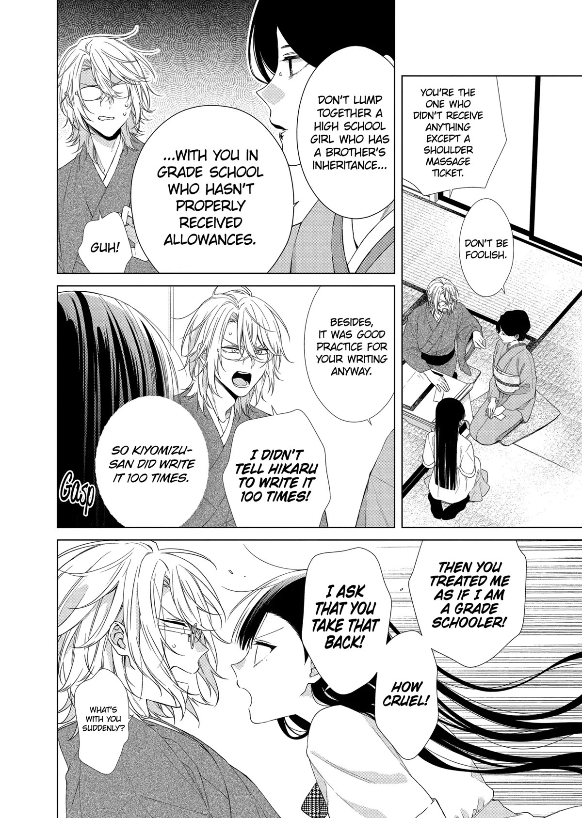Suenaga Yoroshiku Onegaishimasu Chapter 17 page 12 - Chapter 17