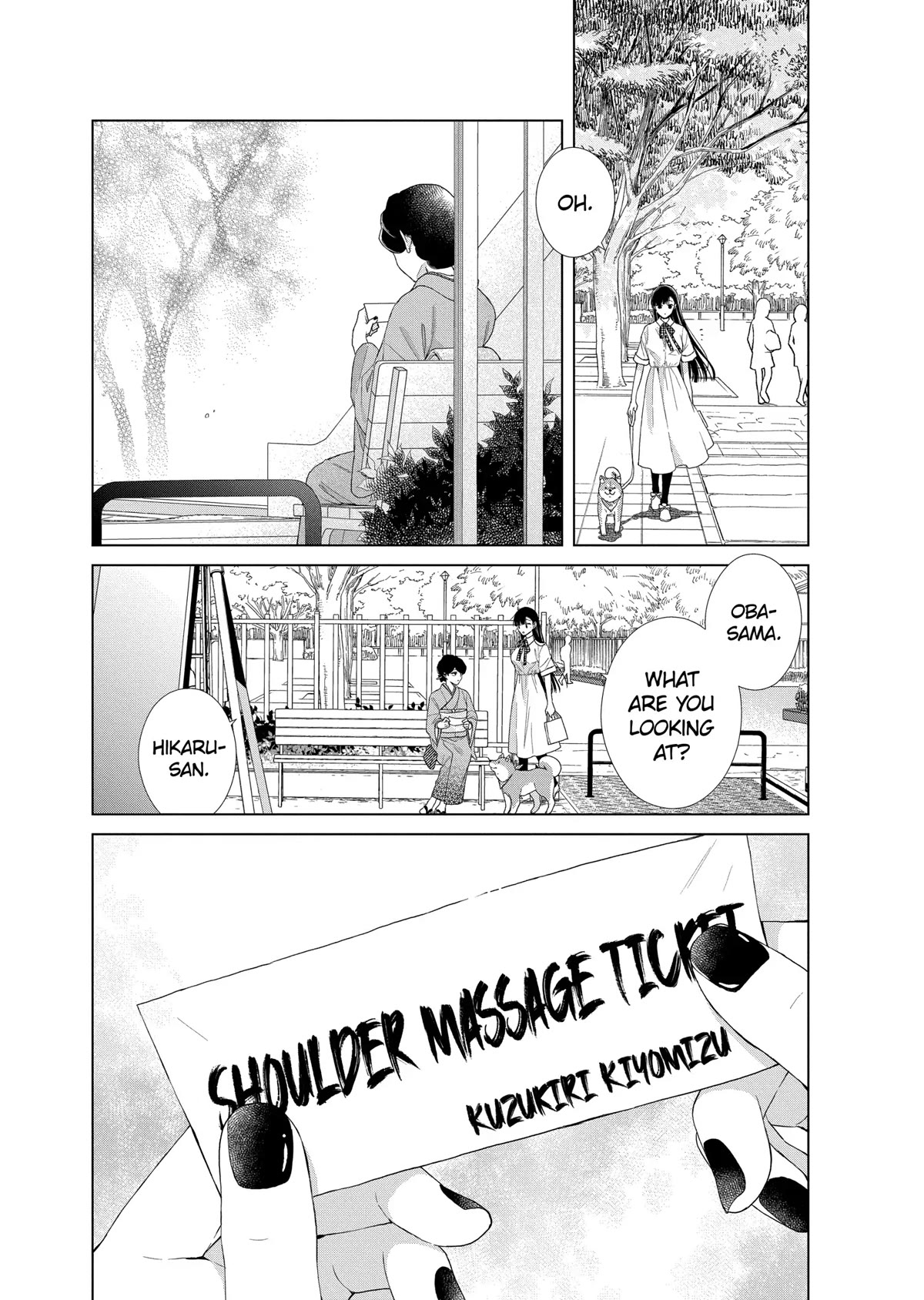 Suenaga Yoroshiku Onegaishimasu Chapter 17 page 16 - Chapter 17