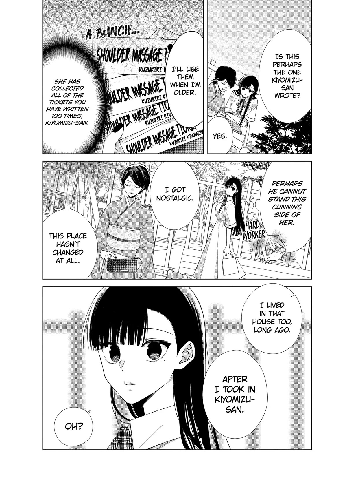 Suenaga Yoroshiku Onegaishimasu Chapter 17 page 17 - Chapter 17