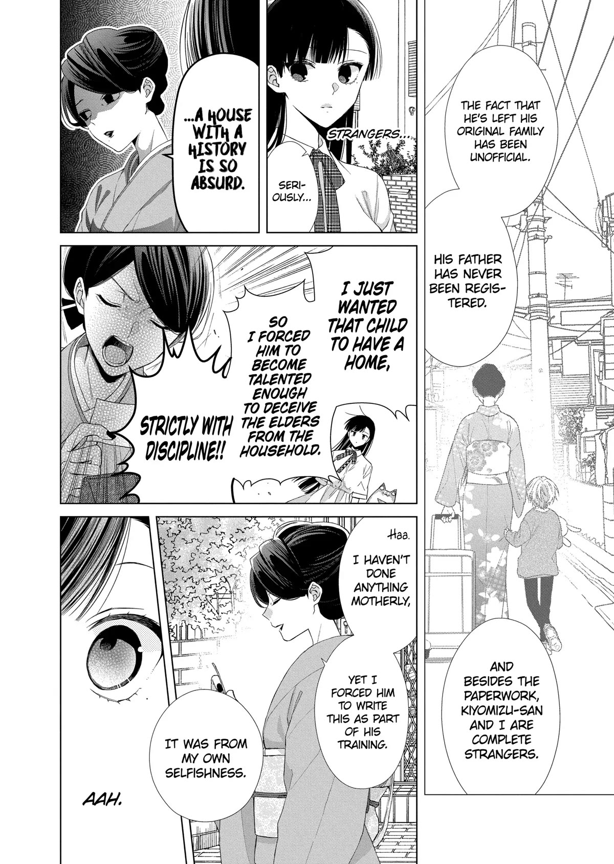 Suenaga Yoroshiku Onegaishimasu Chapter 17 page 18 - Chapter 17