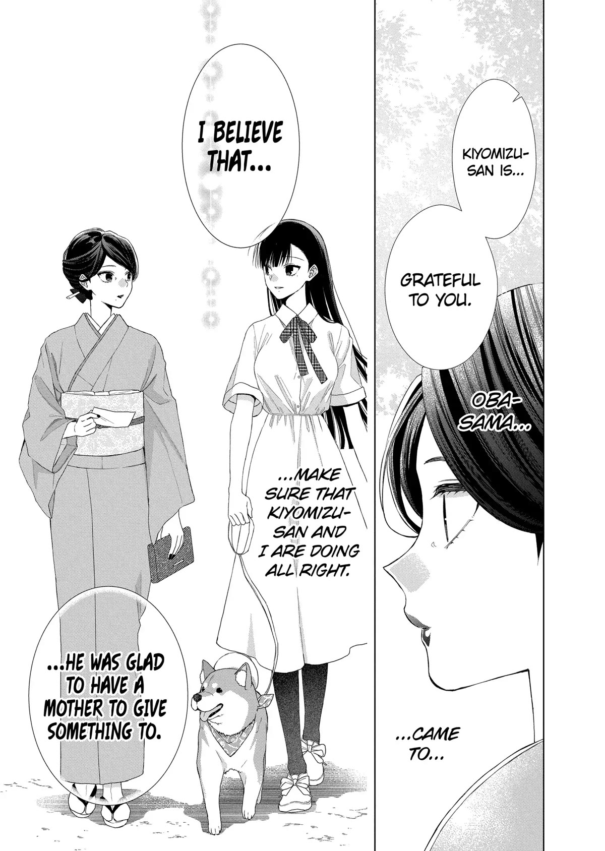 Suenaga Yoroshiku Onegaishimasu Chapter 17 page 19 - Chapter 17