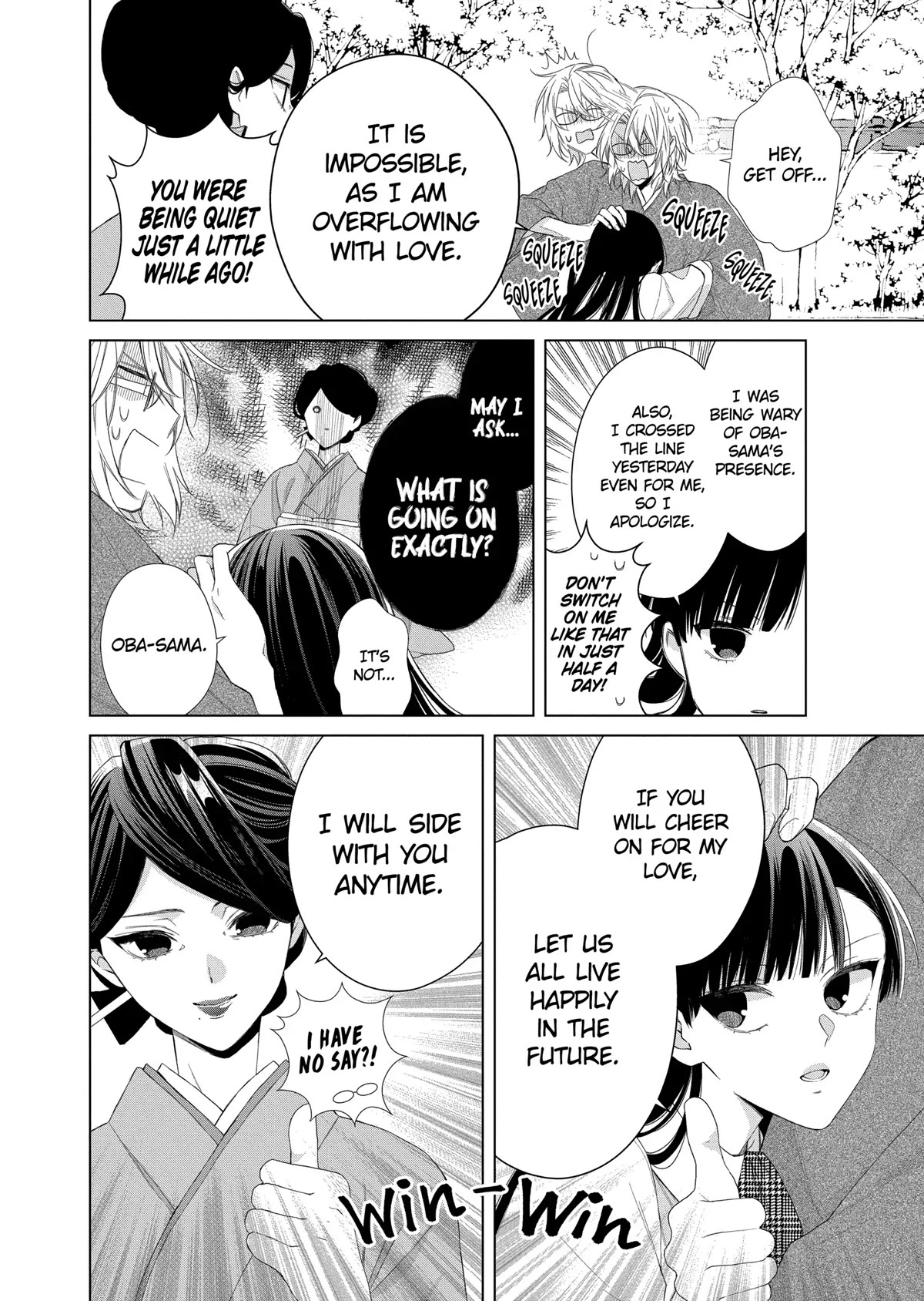 Suenaga Yoroshiku Onegaishimasu Chapter 17 page 24 - Chapter 17