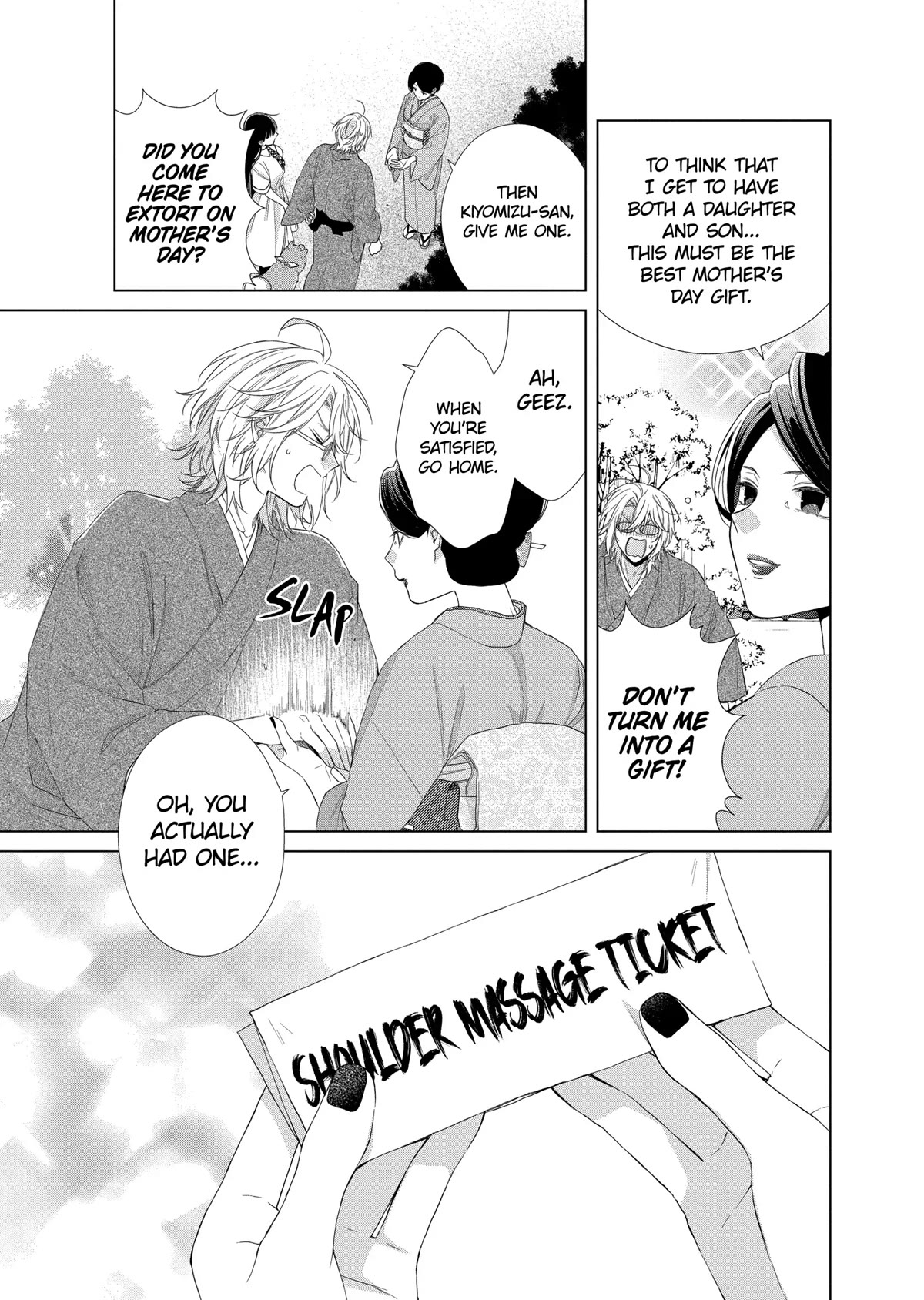Suenaga Yoroshiku Onegaishimasu Chapter 17 page 25 - Chapter 17