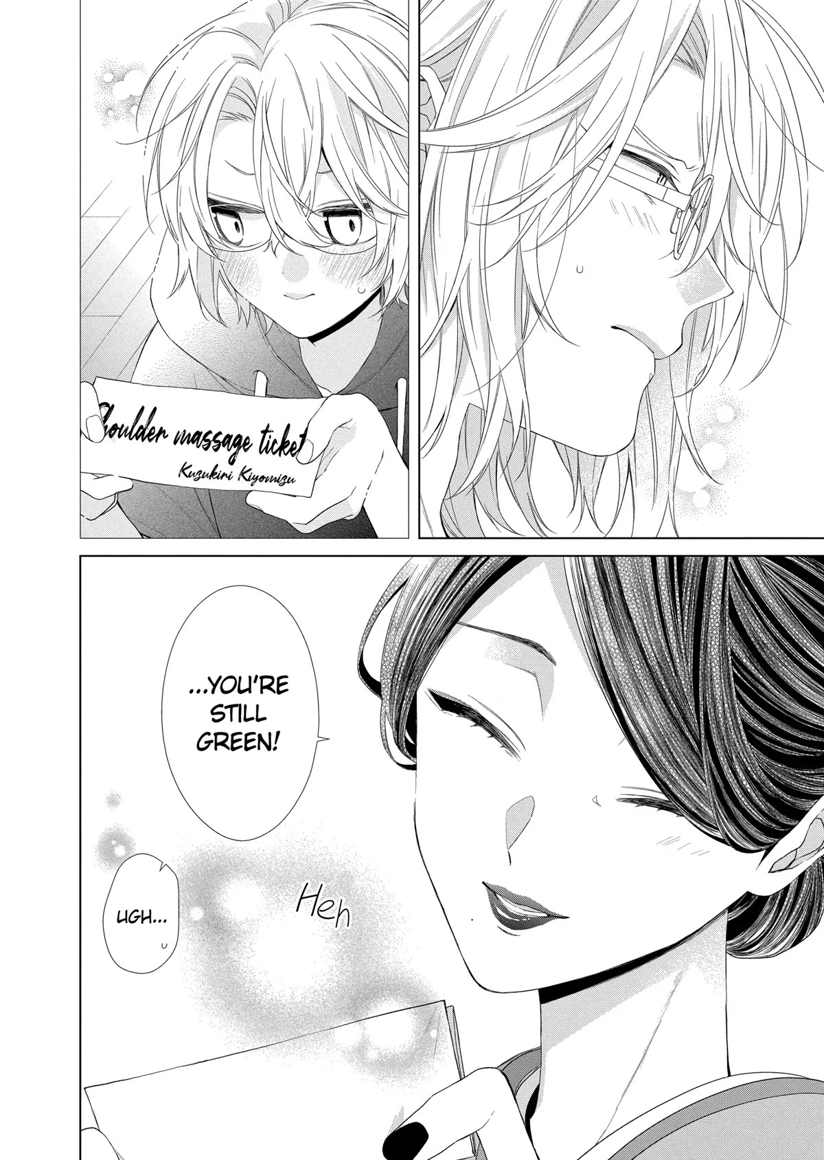 Suenaga Yoroshiku Onegaishimasu Chapter 17 page 26 - Chapter 17