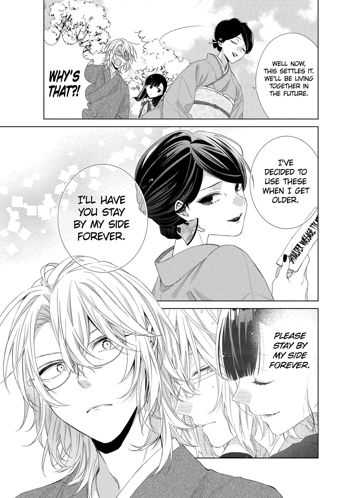 Suenaga Yoroshiku Onegaishimasu Chapter 17 page 27 - Chapter 17