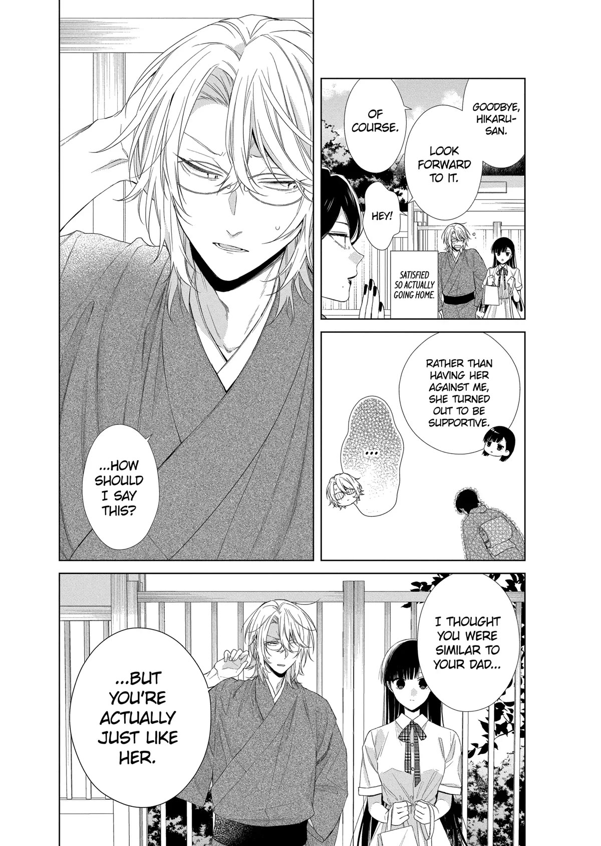 Suenaga Yoroshiku Onegaishimasu Chapter 17 page 28 - Chapter 17