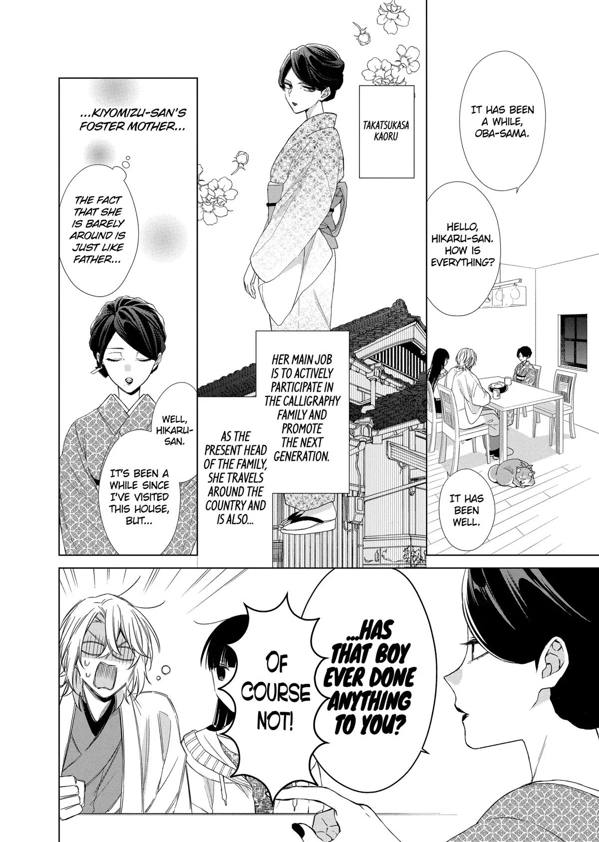 Suenaga Yoroshiku Onegaishimasu Chapter 17 page 4 - Chapter 17
