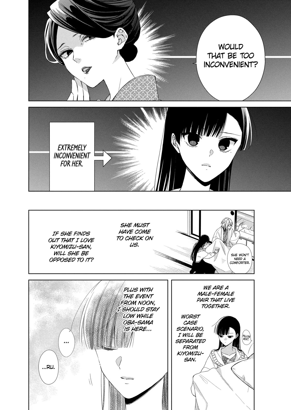 Suenaga Yoroshiku Onegaishimasu Chapter 17 page 6 - Chapter 17
