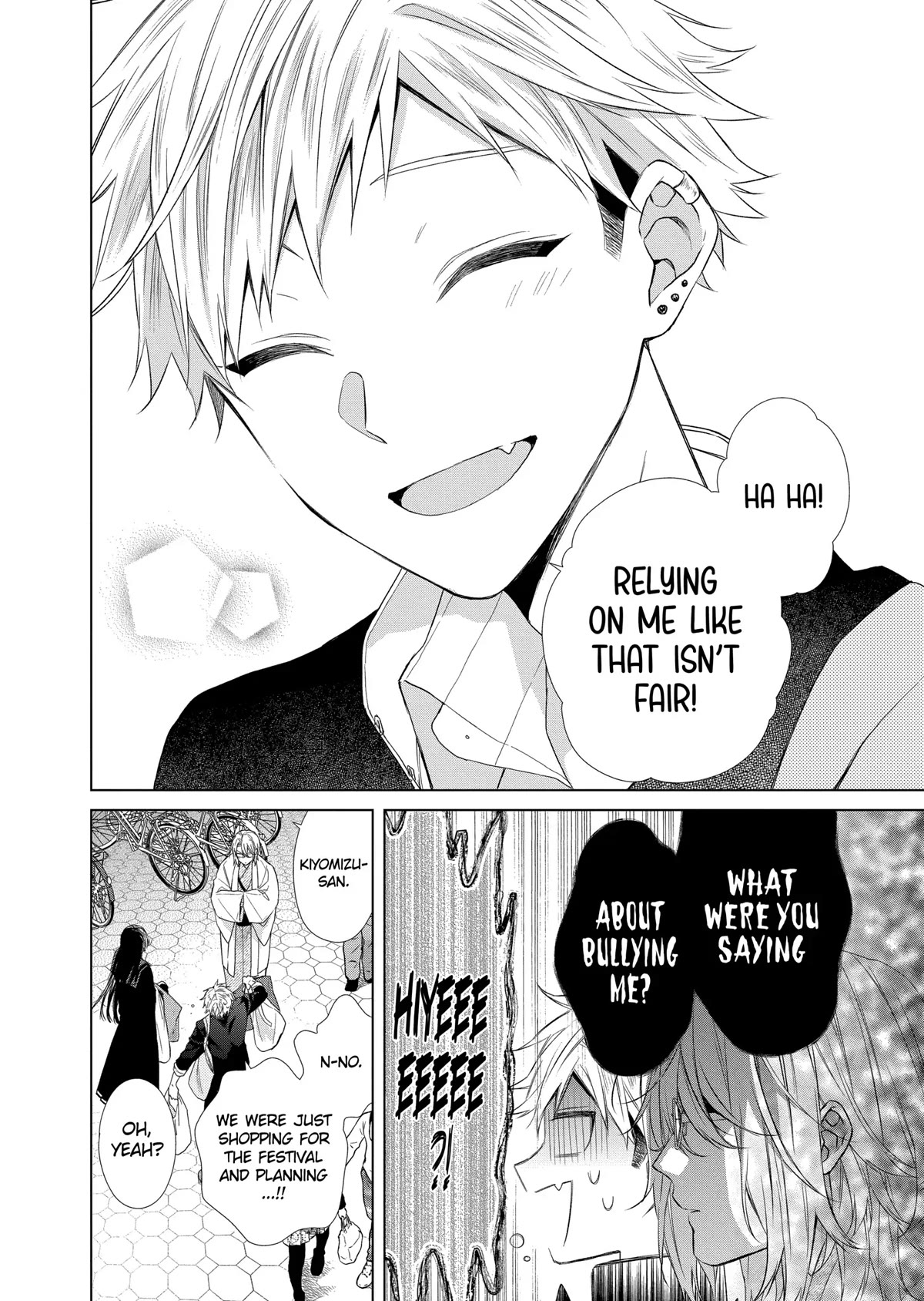 Suenaga Yoroshiku Onegaishimasu Chapter 18 page 12 - Chapter 18