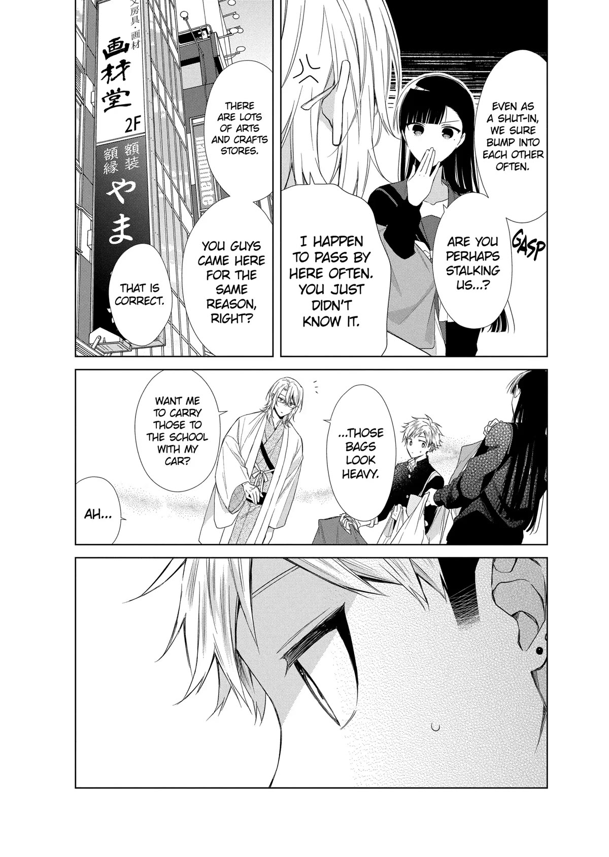 Suenaga Yoroshiku Onegaishimasu Chapter 18 page 13 - Chapter 18