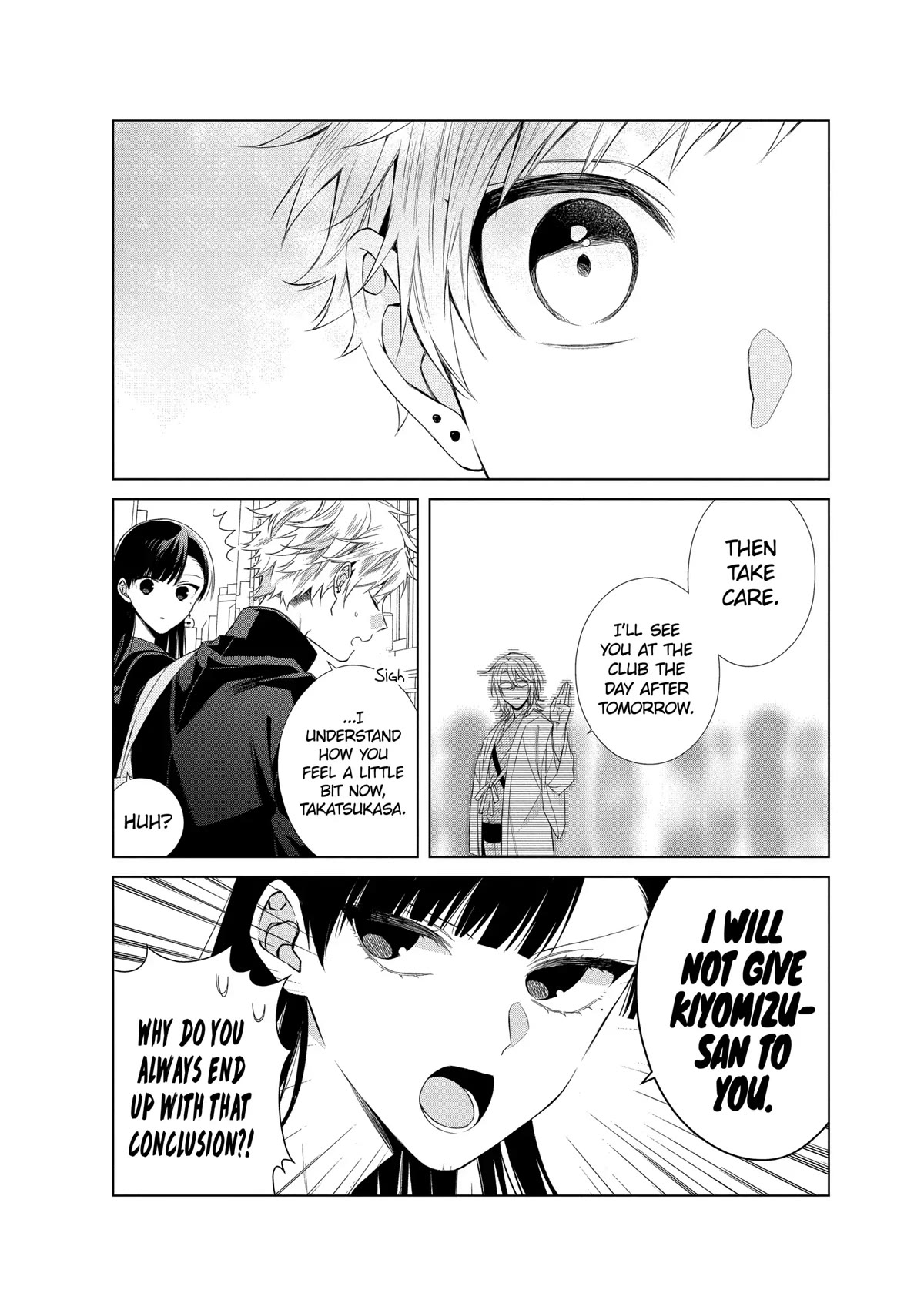 Suenaga Yoroshiku Onegaishimasu Chapter 18 page 15 - Chapter 18