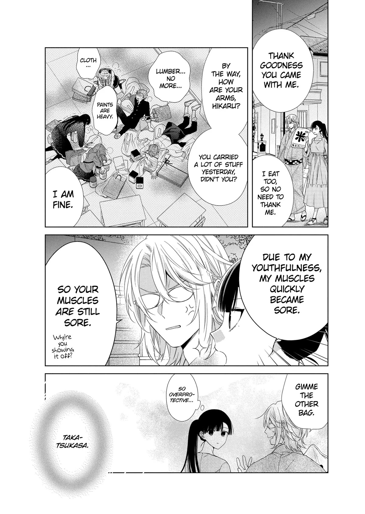 Suenaga Yoroshiku Onegaishimasu Chapter 18 page 17 - Chapter 18