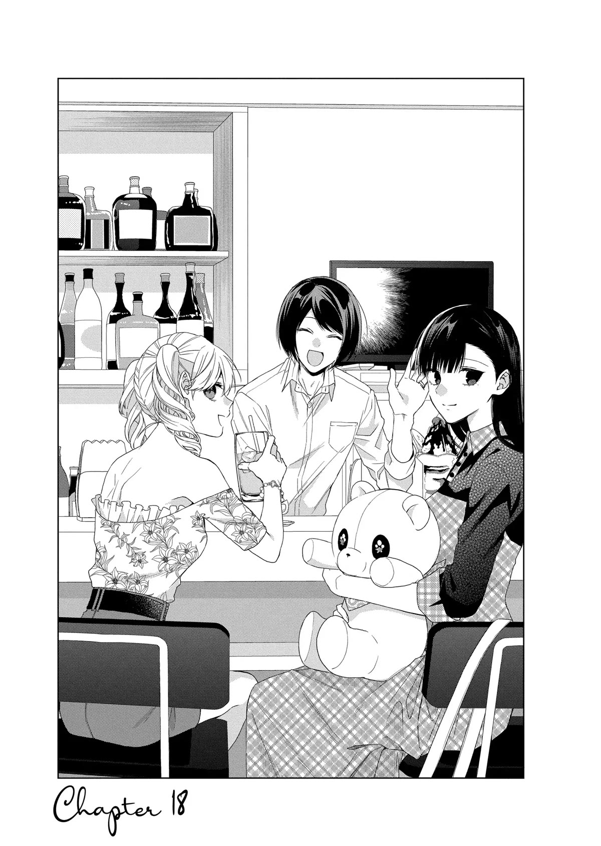 Suenaga Yoroshiku Onegaishimasu Chapter 18 page 2 - Chapter 18