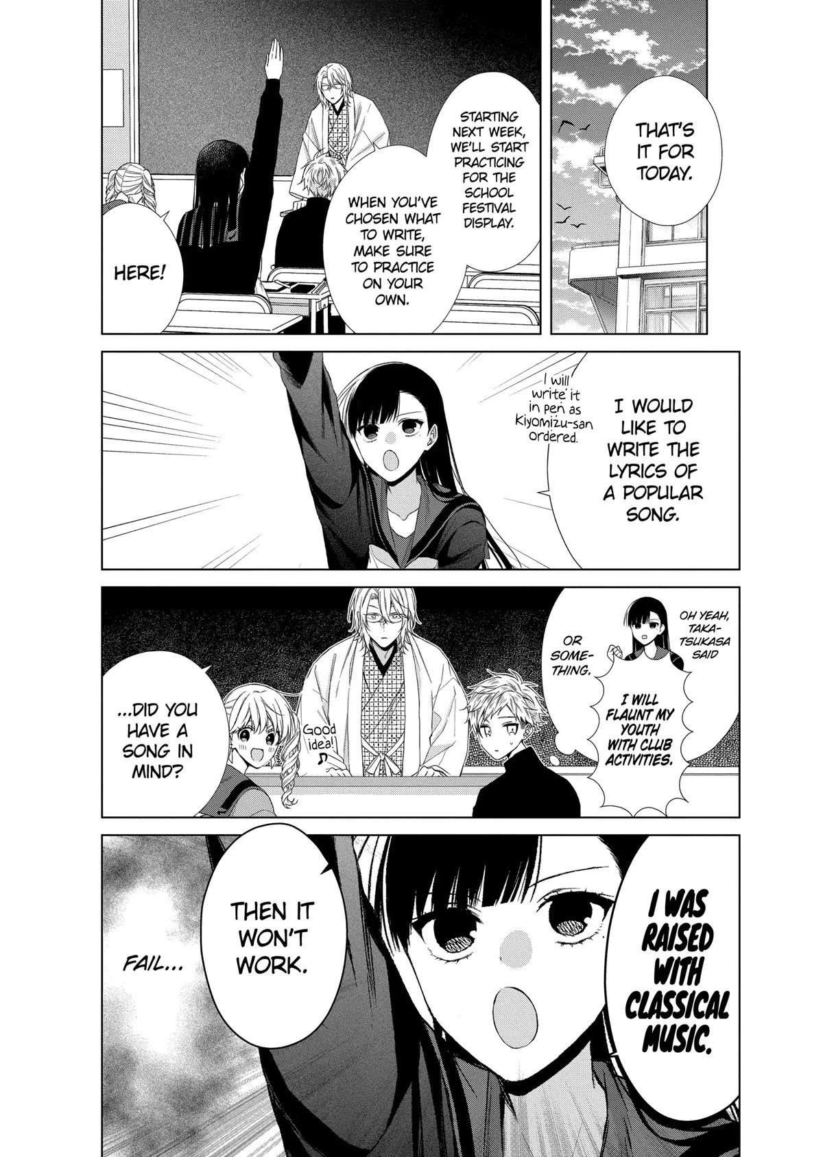 Suenaga Yoroshiku Onegaishimasu Chapter 18 page 24 - Chapter 18