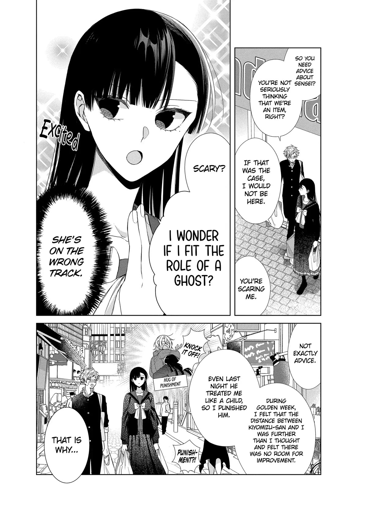 Suenaga Yoroshiku Onegaishimasu Chapter 18 page 8 - Chapter 18