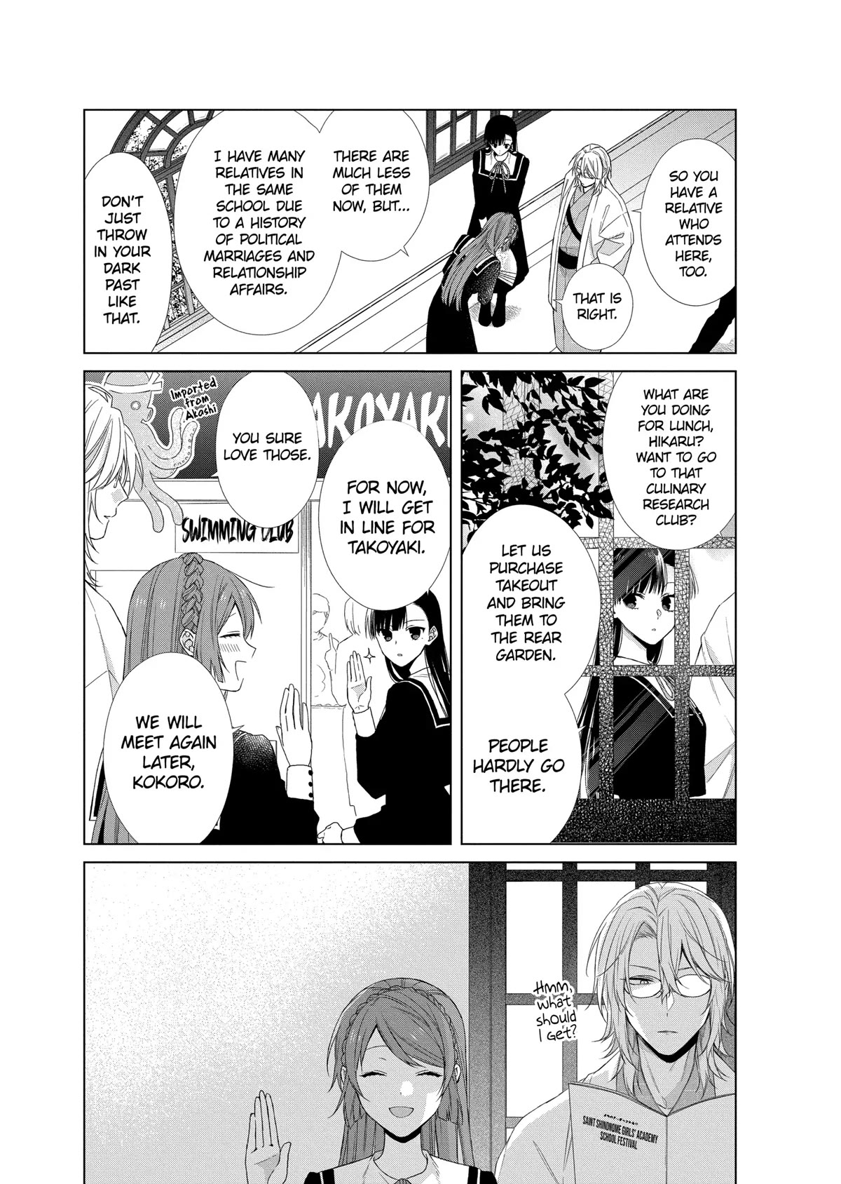 Suenaga Yoroshiku Onegaishimasu Chapter 19 page 11 - Chapter 19